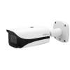 Dahua DH-IPC-HFW5241EP-ZE-S3 Уличная цилиндрическая IP-видеокамера с ИИ 2Мп